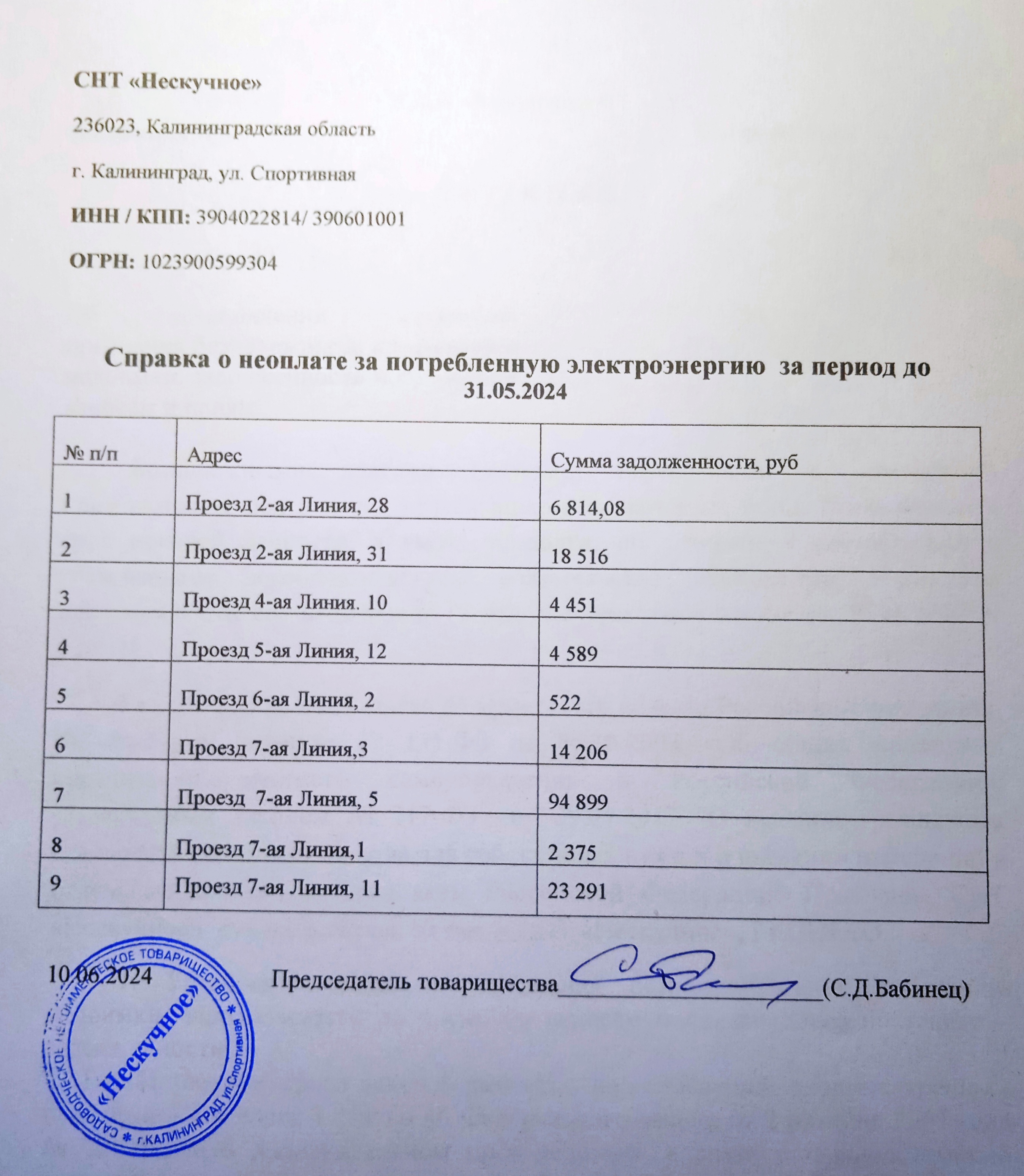 IMG 20240622 145013